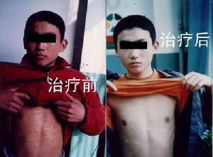 北京博爱