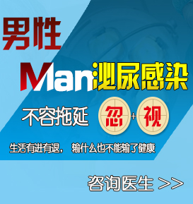 精囊炎都给男性带来哪些伤害呢？