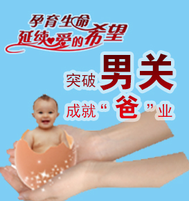睾丸异常有什么并发症?