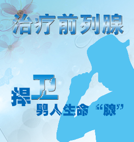 前列腺增生会有哪些症状？