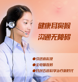 鼻窦炎危害有什么？