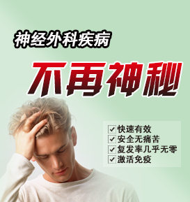 失眠的具体危害是什么
