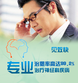 失眠的病因