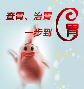 胃炎有什么危害