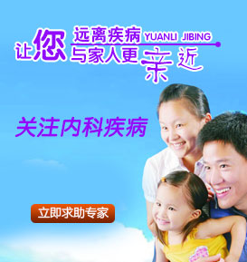 女性得了内分泌失调的危害