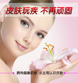 湿疹对身体的危害有哪些