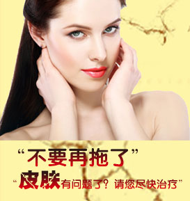遗传性脱发