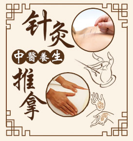 小针刀的临床应用
