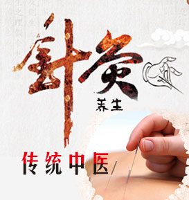 什么叫做推拿