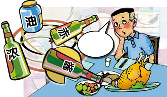 预防脂肪瘤，从你我开始！