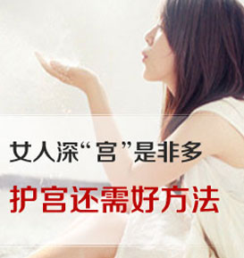 为什么会发生宫颈炎的呢