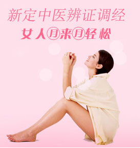 是什么原因导致女性闭经呢