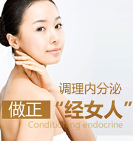 月经不调的常见症状