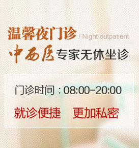 做处女膜修复手术之间还用做检查么