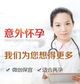 人流前为何要做多项检查